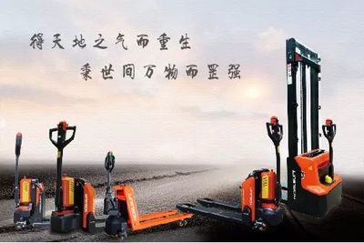 志存高远，着眼未来 物料搬运装备的演进与展望